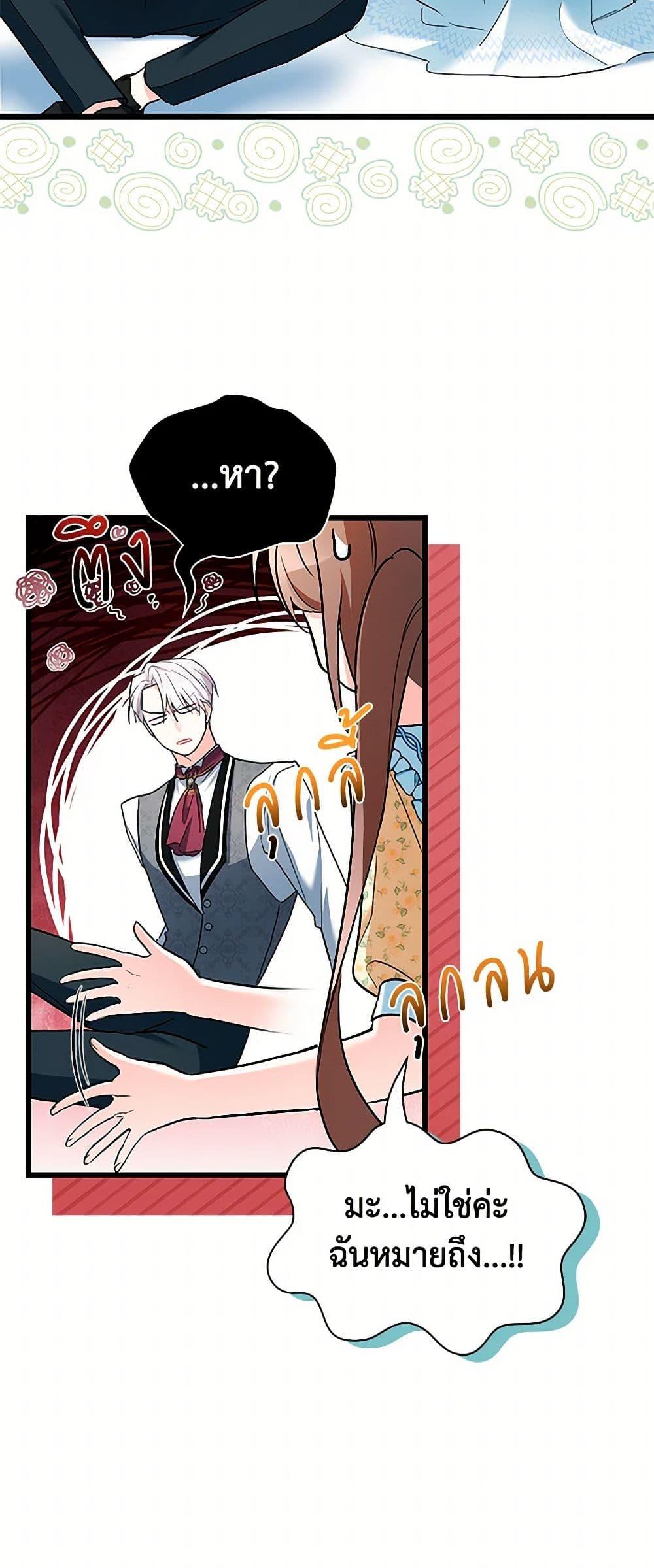 Manga-lc-com อ่านมังงะ อ่านการ์ตูน ออนไลน์ ฟรี Obsessed With Hazel the Sweet Witch ตอนที่ 1 2 3 4 5 6 7 8 9 10 11 12 13 14 ฟรี ไม่มีโฆษณา Manga-lc - อ่าน มังงะ อ่าน การ์ตูน ออนไลน์ อ่านมังงะ ฟรี