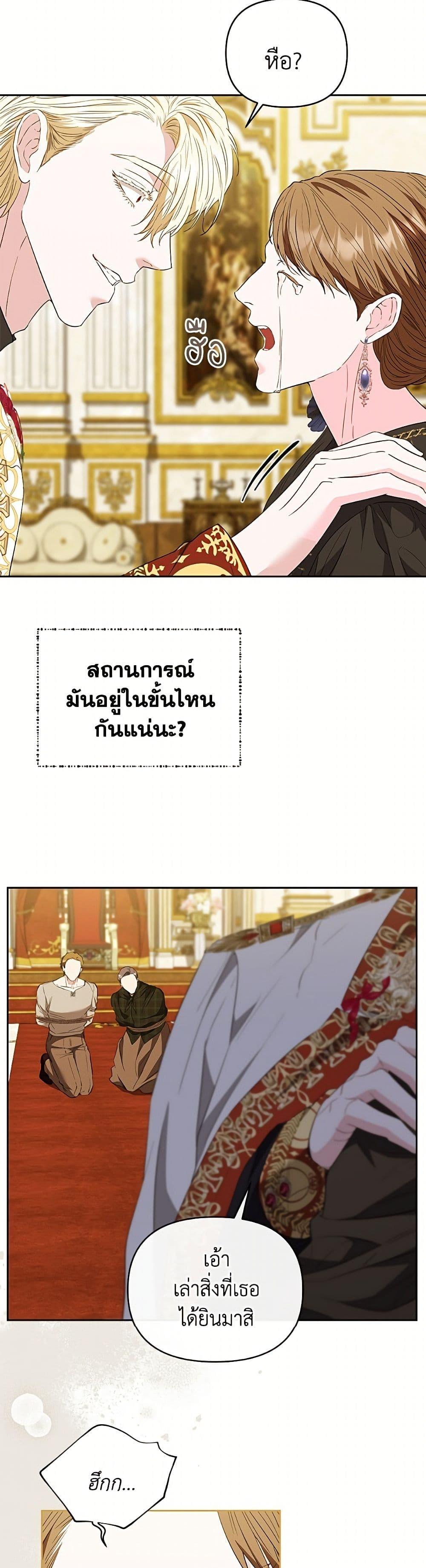 Manga-lc-com อ่านมังงะ อ่านการ์ตูน ออนไลน์ ฟรี My Evil Husband Is Obsessed With the Wrong Person ตอนที่ 1 2 3 4 5 6 7 8 9 10 11 12 13 14 ฟรี ไม่มีโฆษณา Manga-lc - อ่าน มังงะ อ่าน การ์ตูน ออนไลน์ อ่านมังงะ ฟรี