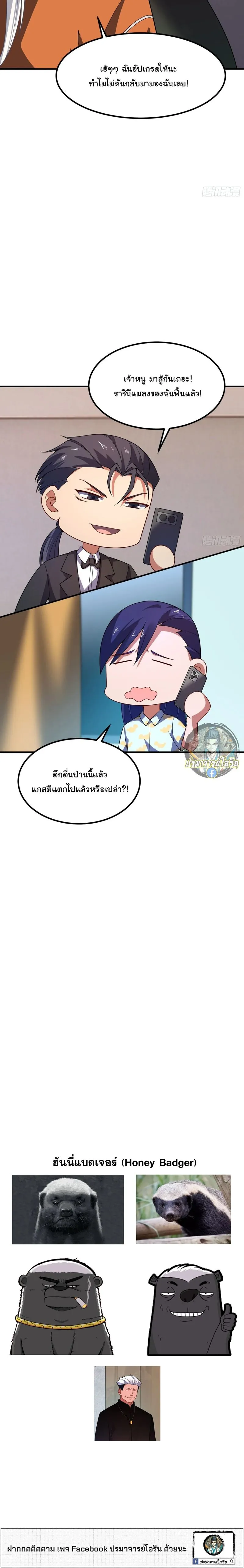 Manga-lc-com อ่านมังงะ อ่านการ์ตูน ออนไลน์ ฟรี Beast Taming Evolution ตอนที่ 1 2 3 4 5 6 7 8 9 10 11 12 13 14 ฟรี ไม่มีโฆษณา Manga-lc - อ่าน มังงะ อ่าน การ์ตูน ออนไลน์ อ่านมังงะ ฟรี