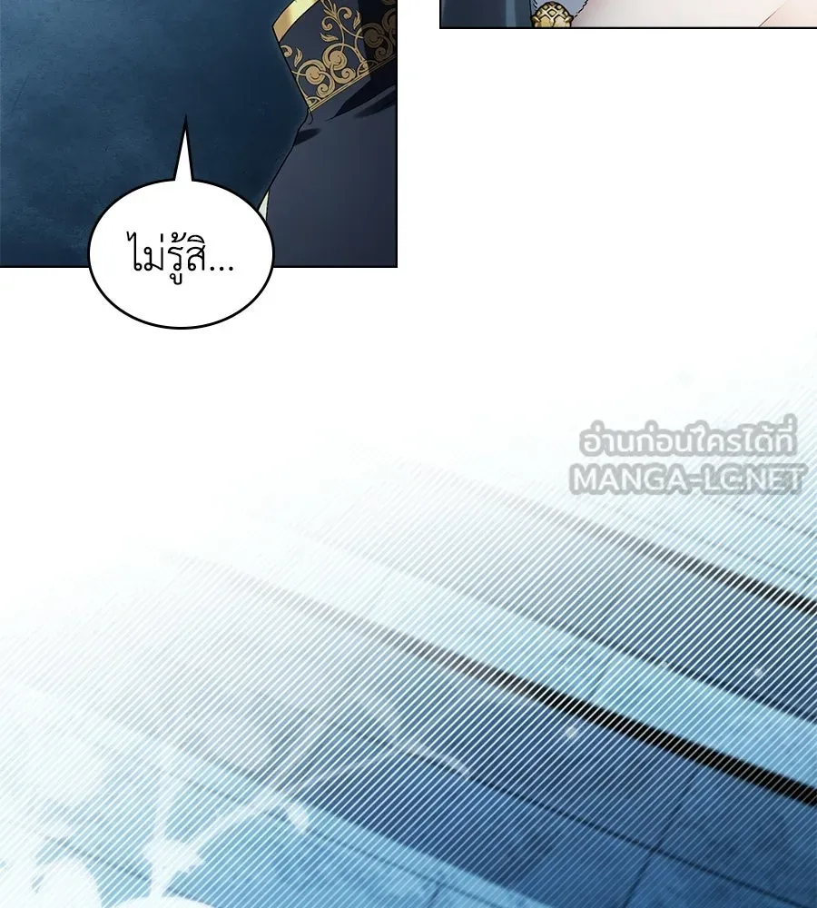 เล่ห์รักชนชั้นสูง ตอนที่ 76 รูปที่ 6