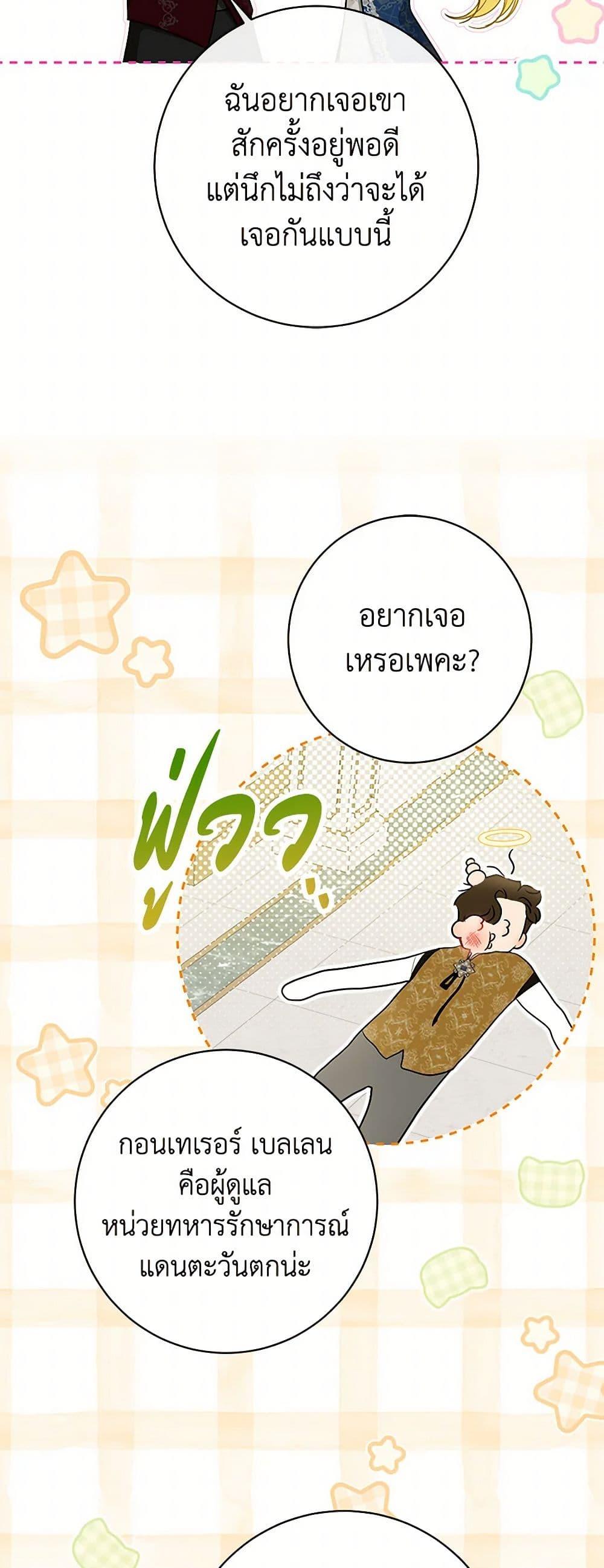Manga-lc-com อ่านมังงะ อ่านการ์ตูน ออนไลน์ ฟรี I Think I’ve Been Possessed Somewhere ตอนที่ 1 2 3 4 5 6 7 8 9 10 11 12 13 14 ฟรี ไม่มีโฆษณา Manga-lc - อ่าน มังงะ อ่าน การ์ตูน ออนไลน์ อ่านมังงะ ฟรี