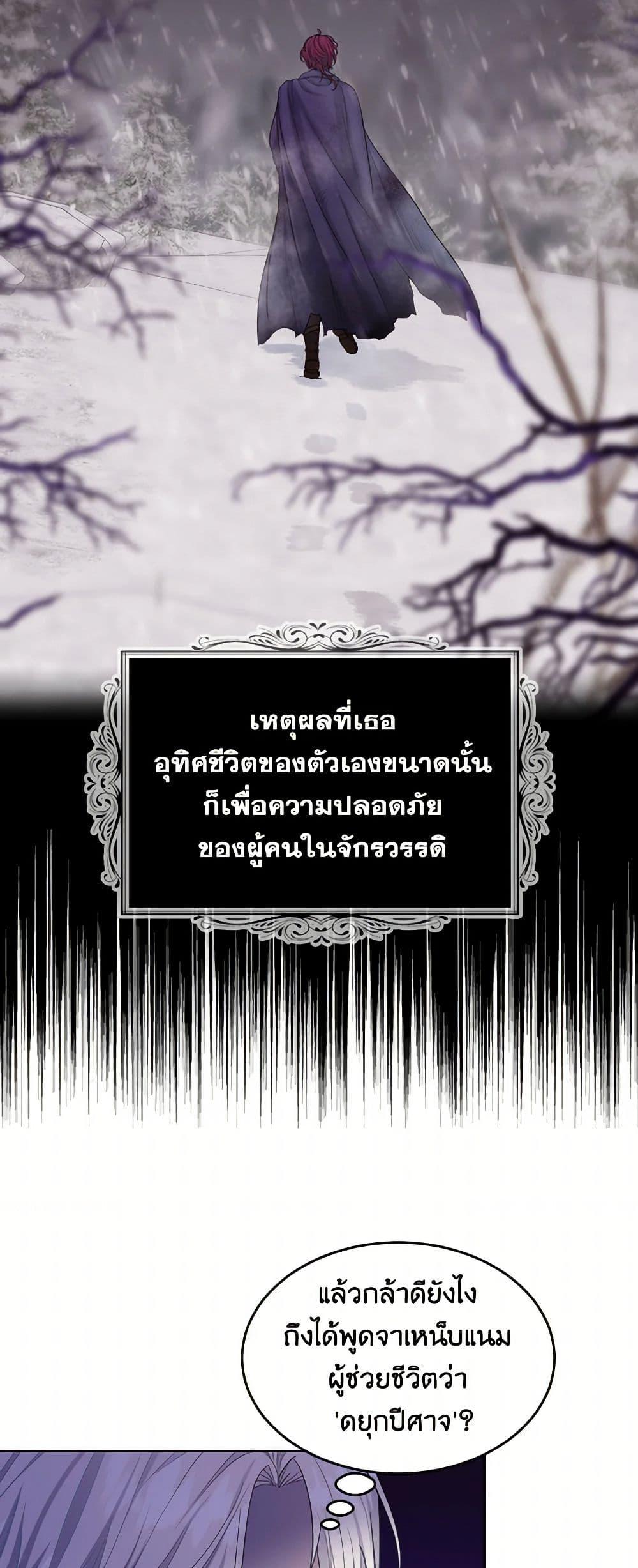 Manga-lc-com อ่านมังงะ อ่านการ์ตูน ออนไลน์ ฟรี The Duchess’s Contract Marriage ตอนที่ 1 2 3 4 5 6 7 8 9 10 11 12 13 14 ฟรี ไม่มีโฆษณา Manga-lc - อ่าน มังงะ อ่าน การ์ตูน ออนไลน์ อ่านมังงะ ฟรี