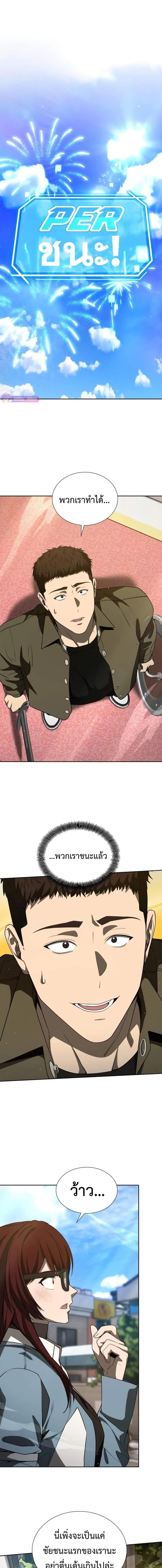 Manga-lc-com อ่านมังงะ อ่านการ์ตูน ออนไลน์ ฟรี Return of the Genius Player ตอนที่ 1 2 3 4 5 6 7 8 9 10 11 12 13 14 ฟรี ไม่มีโฆษณา Manga-lc - อ่าน มังงะ อ่าน การ์ตูน ออนไลน์ อ่านมังงะ ฟรี