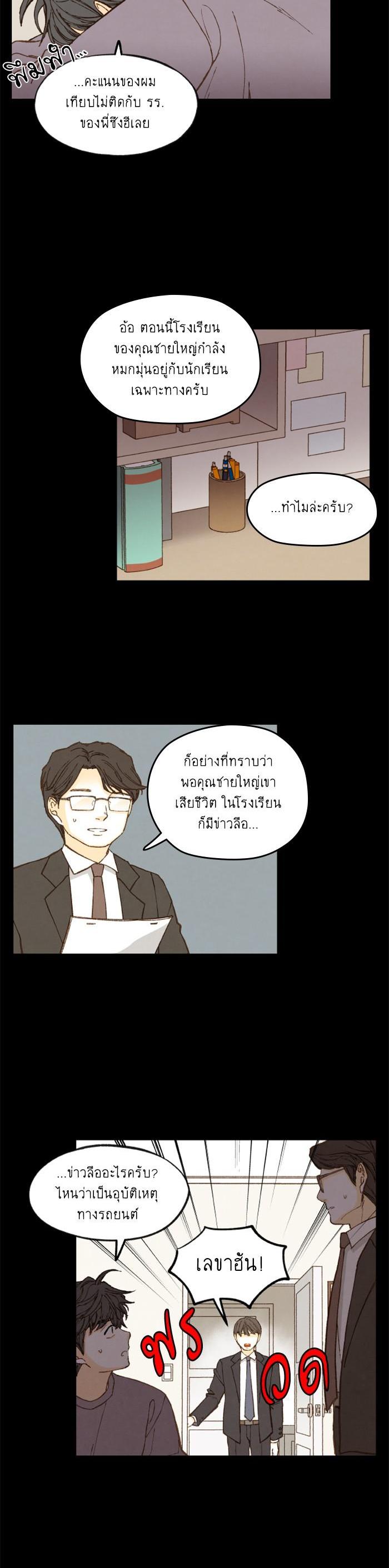 Manga-lc-com อ่านมังงะ อ่านการ์ตูน ออนไลน์ ฟรี How to Become a Dragon ตอนที่ 1 2 3 4 5 6 7 8 9 10 11 12 13 14 ฟรี ไม่มีโฆษณา Manga-lc - อ่าน มังงะ อ่าน การ์ตูน ออนไลน์ อ่านมังงะ ฟรี