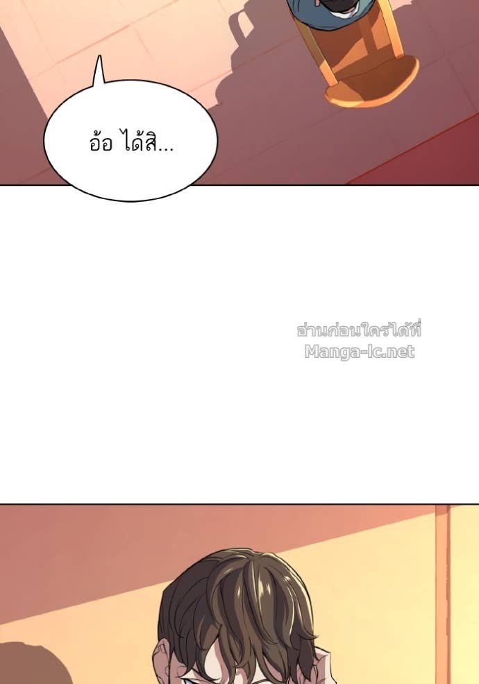 Doujin-Lc- อ่าน โดจิน มังฮวา เกาหลี ญี่ปุ่น จีน แปลไทย Reborn Rich ตอนที่ 1 2 3 4 5 6 7 8 9 10 11 12 13 14 ฟรี ไม่มีโฆษณา อ่าน โดจิน Manhwa เกาหลี ญี่ปุ่น จีน เรามีครบ คัดมาให้เน้นๆ โดจิน 18+ รับประกันความฟินโดย Doujin Lc