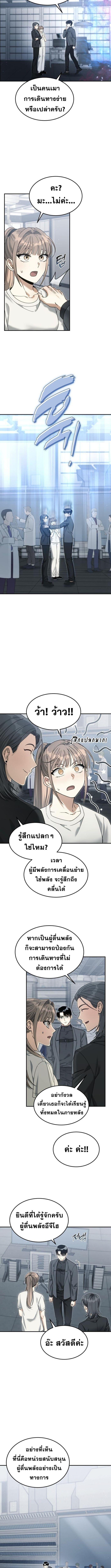 Manga-lc-com อ่านมังงะ อ่านการ์ตูน ออนไลน์ ฟรี The Hunter Lives in a Rented Apartment ตอนที่ 1 2 3 4 5 6 7 8 9 10 11 12 13 14 ฟรี ไม่มีโฆษณา Manga-lc - อ่าน มังงะ อ่าน การ์ตูน ออนไลน์ อ่านมังงะ ฟรี