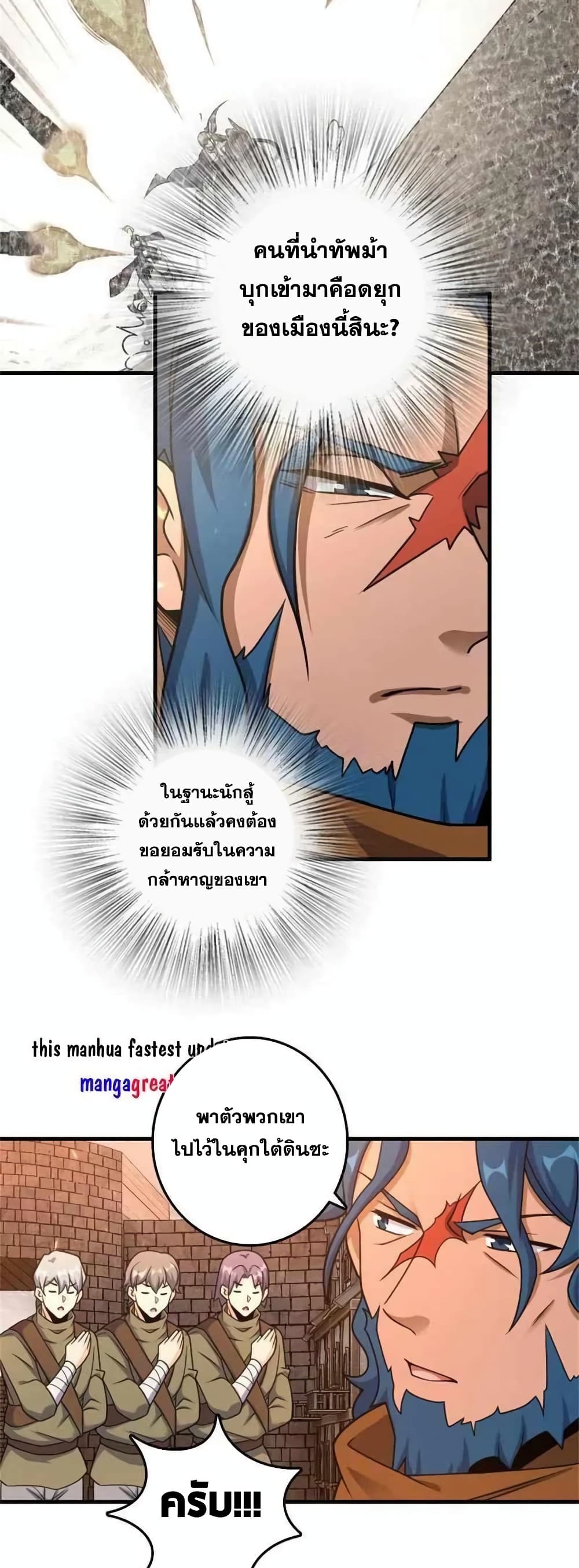 Manga-lc-com อ่านมังงะ อ่านการ์ตูน ออนไลน์ ฟรี Release That Witch ตอนที่ 1 2 3 4 5 6 7 8 9 10 11 12 13 14 ฟรี ไม่มีโฆษณา Manga-lc - อ่าน มังงะ อ่าน การ์ตูน ออนไลน์ อ่านมังงะ ฟรี