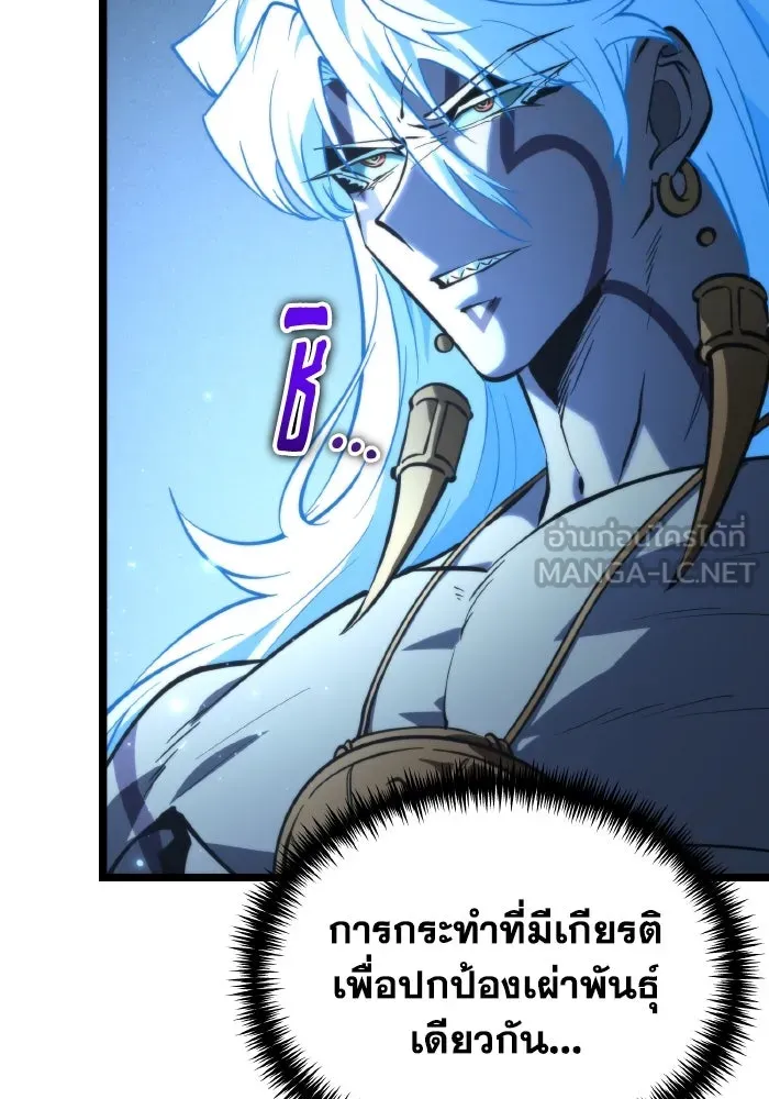 การแข่งขันของผู้เกิดใหม่ ตอนที่ 95 รูปที่ 144