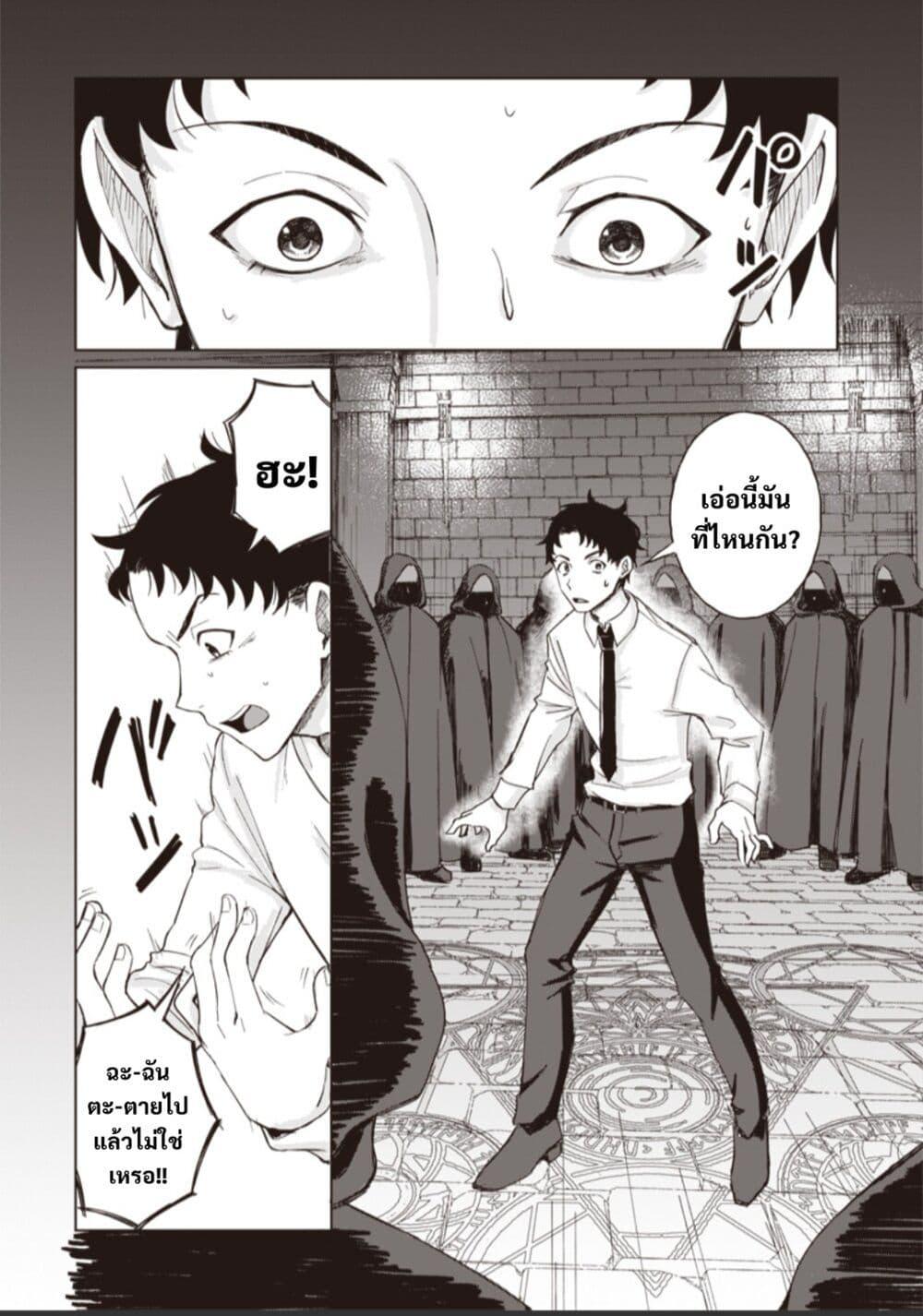 Manga-lc-com อ่านมังงะ อ่านการ์ตูน ออนไลน์ ฟรี Ken to Mahou to NTR ตอนที่ 1 2 3 4 5 6 7 8 9 10 11 12 13 14 ฟรี ไม่มีโฆษณา Manga-lc - อ่าน มังงะ อ่าน การ์ตูน ออนไลน์ อ่านมังงะ ฟรี