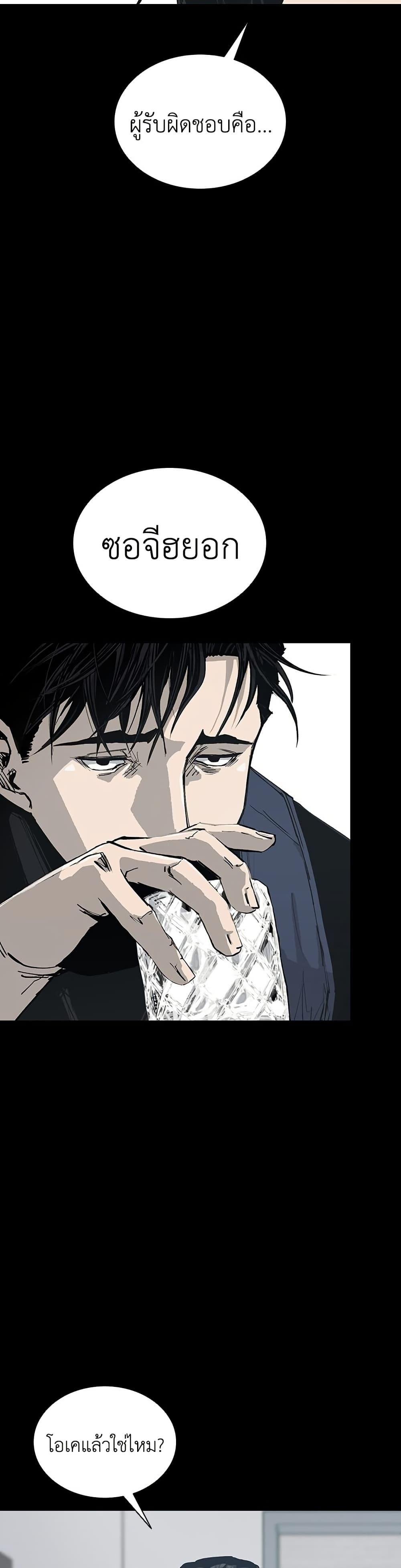 Manga-lc-com อ่านมังงะ อ่านการ์ตูน ออนไลน์ ฟรี Royal Family ตอนที่ 1 2 3 4 5 6 7 8 9 10 11 12 13 14 ฟรี ไม่มีโฆษณา Manga-lc - อ่าน มังงะ อ่าน การ์ตูน ออนไลน์ อ่านมังงะ ฟรี