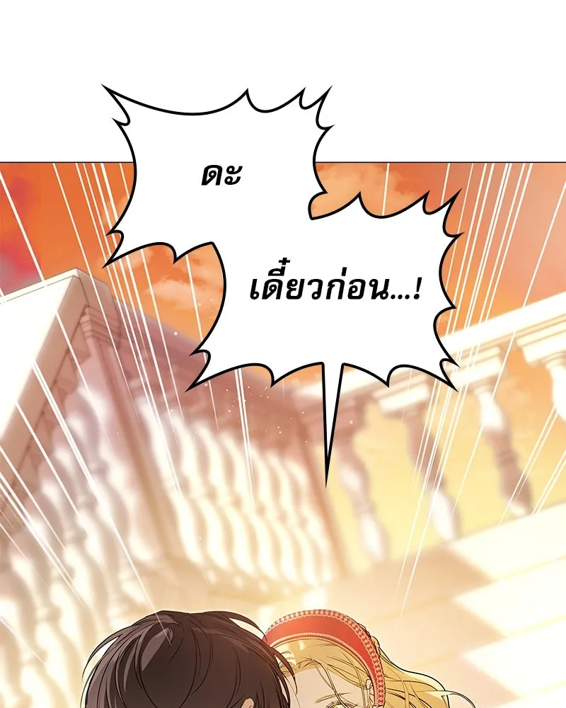 กำราบรักร้ายนายจอมพยศ ตอนที่ 2 รูปที่ 122