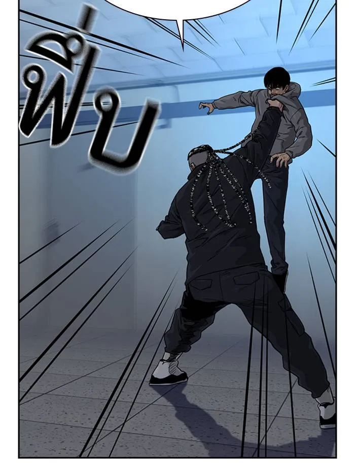 To not die ตอนที่ 47 รูปที่ 82