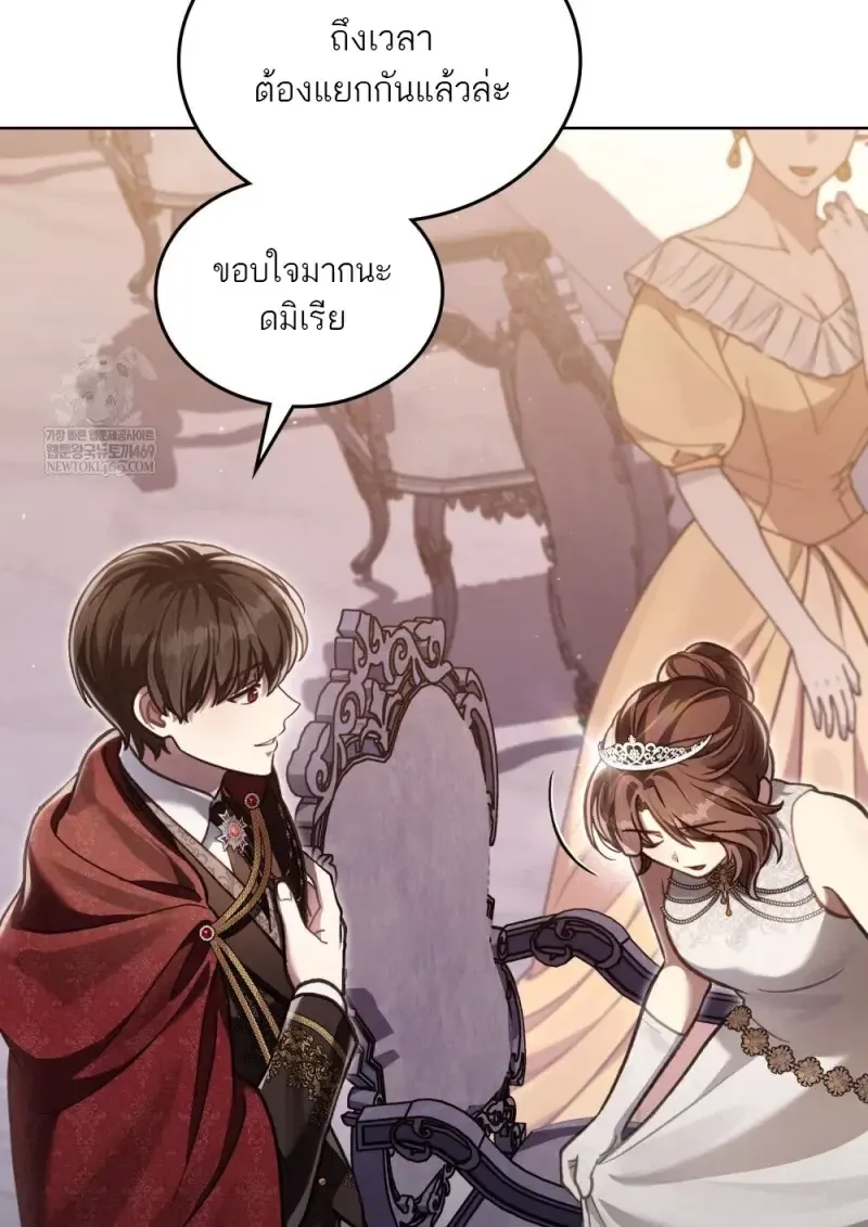 Reborn as the Enemy Prince เก_ดใหม_เป_นเจ_าชายในประเทศศ_ตร_ ตอนที่ ตอนที่ 103 รูปที่ 73