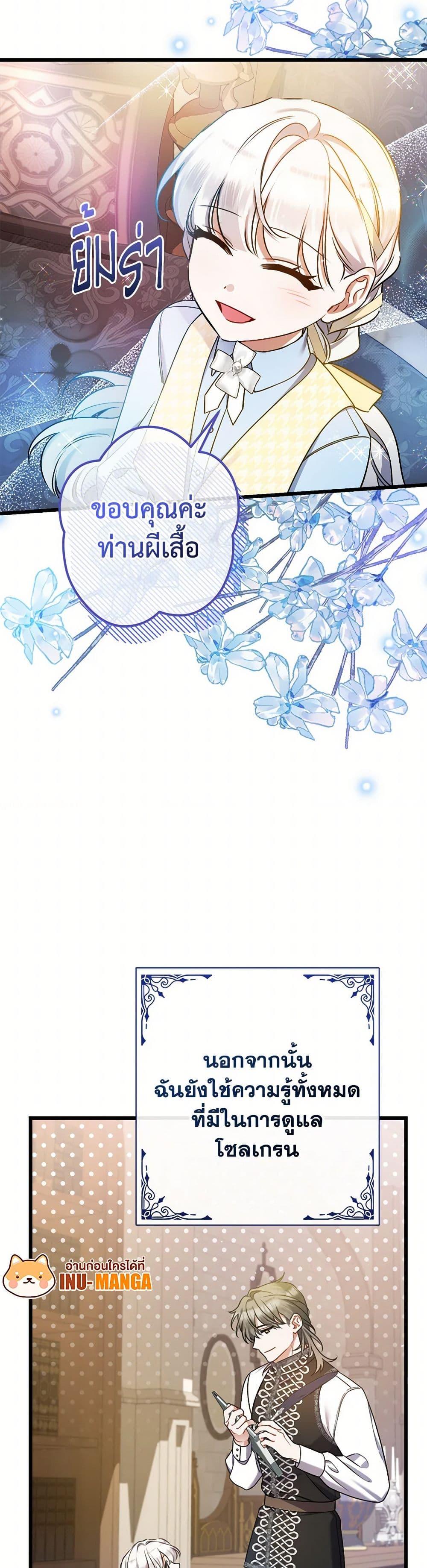 Manga-lc-com อ่านมังงะ อ่านการ์ตูน ออนไลน์ ฟรี I Was Just Taking Care of My Sick Father ตอนที่ 1 2 3 4 5 6 7 8 9 10 11 12 13 14 ฟรี ไม่มีโฆษณา Manga-lc - อ่าน มังงะ อ่าน การ์ตูน ออนไลน์ อ่านมังงะ ฟรี