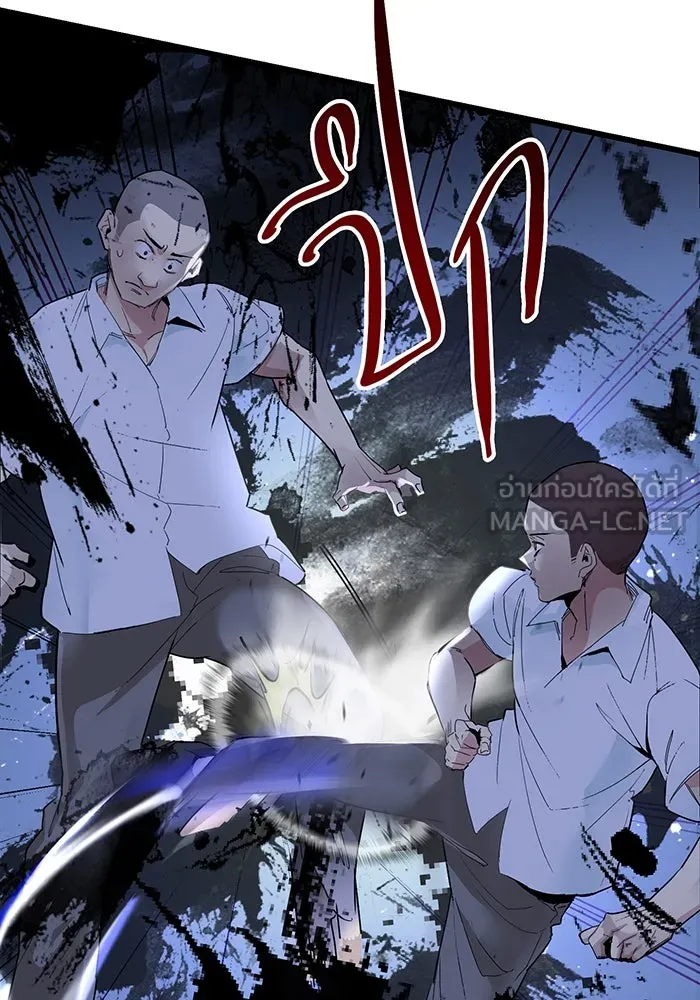นักเลงกระจอกย้อนเวลามาทวงแค้น ตอนที่ 2 รูปที่ 18