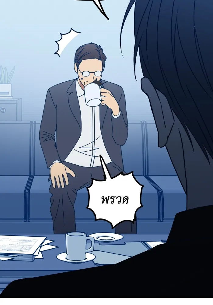 รักนี้ไม่มีรีไซเคิล ตอนที่ 98 รูปที่ 115