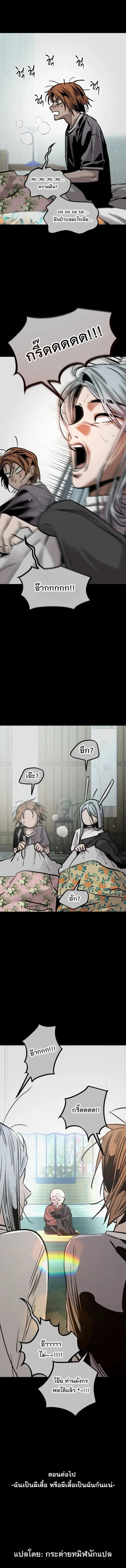 Manga-lc-com อ่านมังงะ อ่านการ์ตูน ออนไลน์ ฟรี The Nine Cloud Dream Zero ตอนที่ 1 2 3 4 5 6 7 8 9 10 11 12 13 14 ฟรี ไม่มีโฆษณา Manga-lc - อ่าน มังงะ อ่าน การ์ตูน ออนไลน์ อ่านมังงะ ฟรี