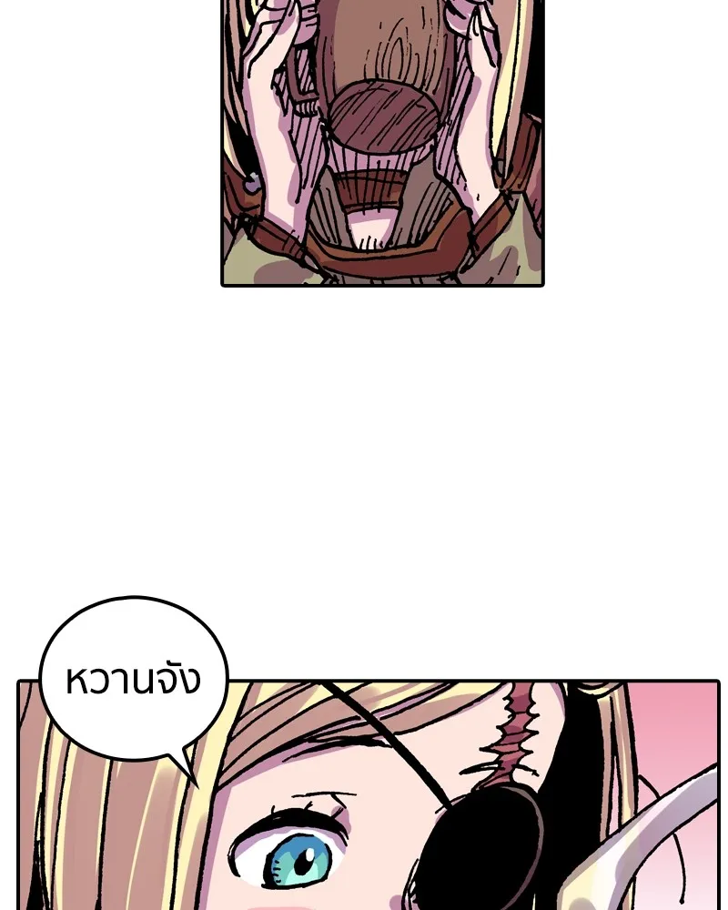 เคลวาเทส อสูรจอมราชัน ตอนที่ 24 กลิ่นของเมล็ด รูปที่ 115