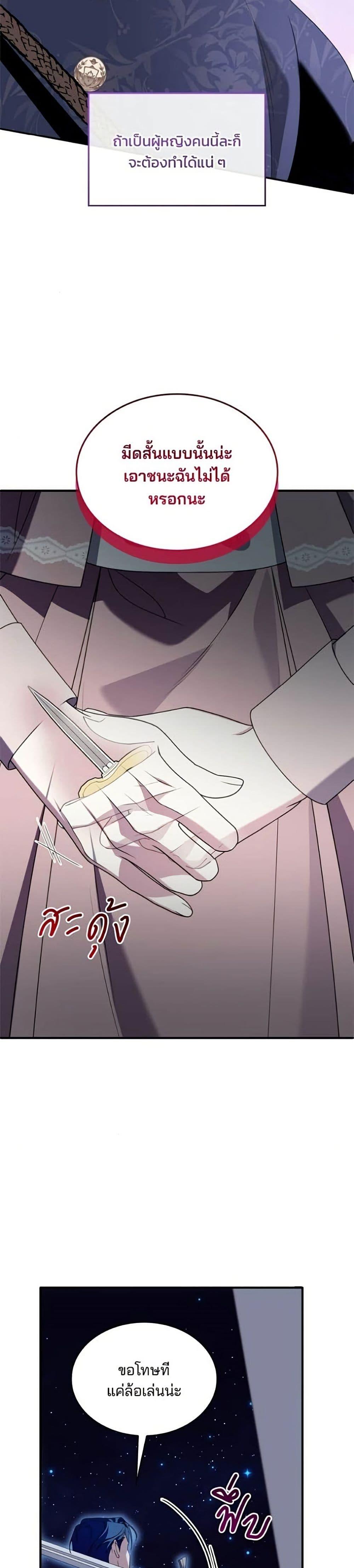 Manga-lc-com อ่านมังงะ อ่านการ์ตูน ออนไลน์ ฟรี Noble in Name, Vulgar at Heart ตอนที่ 1 2 3 4 5 6 7 8 9 10 11 12 13 14 ฟรี ไม่มีโฆษณา Manga-lc - อ่าน มังงะ อ่าน การ์ตูน ออนไลน์ อ่านมังงะ ฟรี