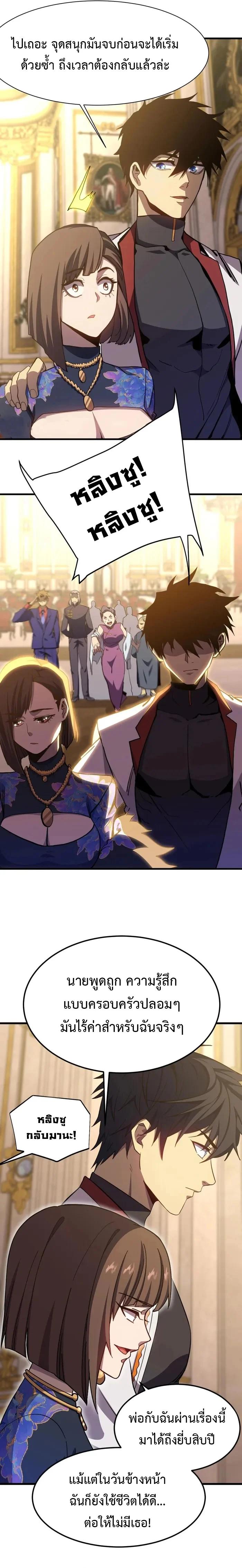 Manga-lc-com อ่านมังงะ อ่านการ์ตูน ออนไลน์ ฟรี Logging 10,000 Years into the Future ตอนที่ 1 2 3 4 5 6 7 8 9 10 11 12 13 14 ฟรี ไม่มีโฆษณา Manga-lc - อ่าน มังงะ อ่าน การ์ตูน ออนไลน์ อ่านมังงะ ฟรี