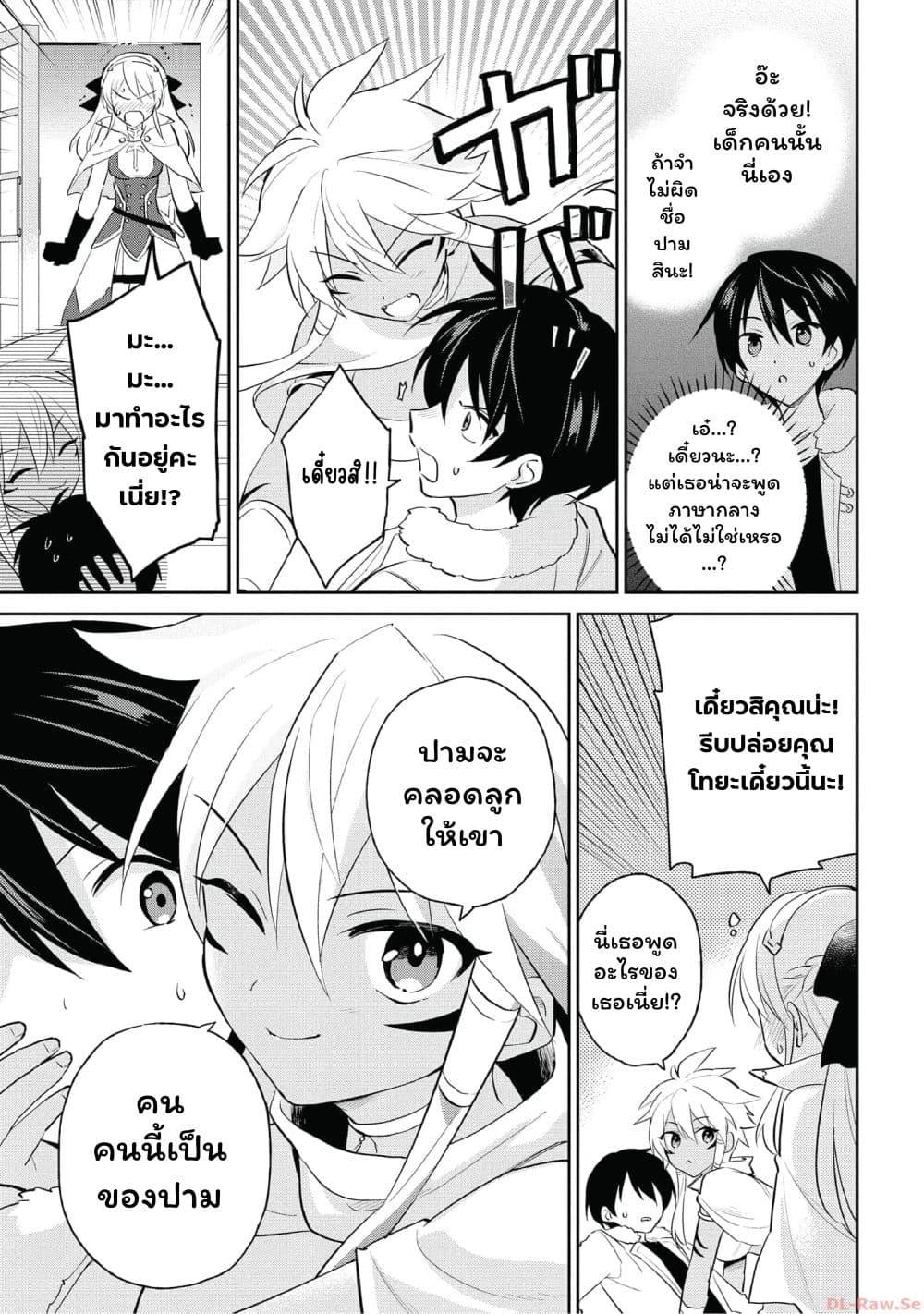 Manga-lc-com อ่านมังงะ อ่านการ์ตูน ออนไลน์ ฟรี In Another World With My Smartphone ไปต่างโลกกับสมาร์ทโฟน ตอนที่ 1 2 3 4 5 6 7 8 9 10 11 12 13 14 ฟรี ไม่มีโฆษณา Manga-lc - อ่าน มังงะ อ่าน การ์ตูน ออนไลน์ อ่านมังงะ ฟรี