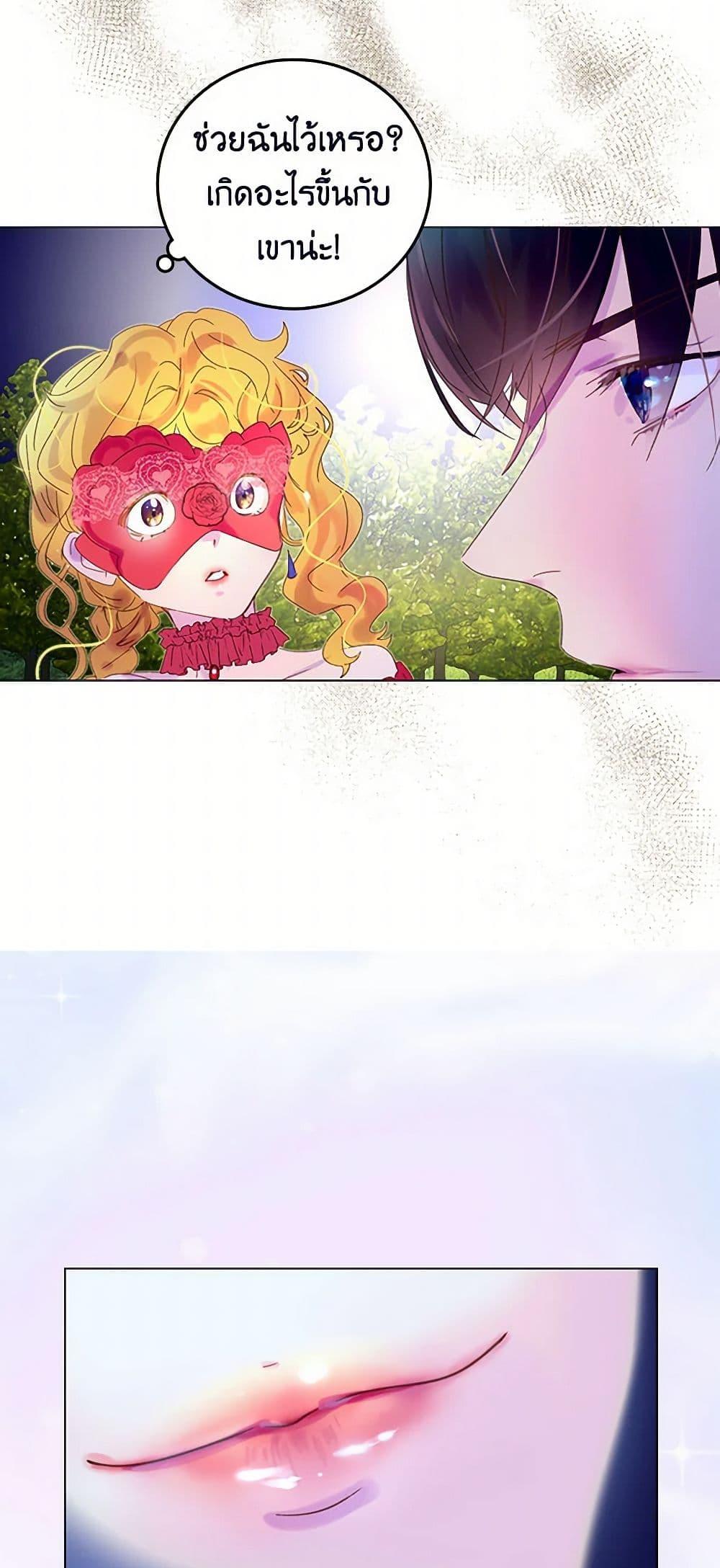 Manga-lc-com อ่านมังงะ อ่านการ์ตูน ออนไลน์ ฟรี Miss Not-So Sidekick ตอนที่ 1 2 3 4 5 6 7 8 9 10 11 12 13 14 ฟรี ไม่มีโฆษณา Manga-lc - อ่าน มังงะ อ่าน การ์ตูน ออนไลน์ อ่านมังงะ ฟรี