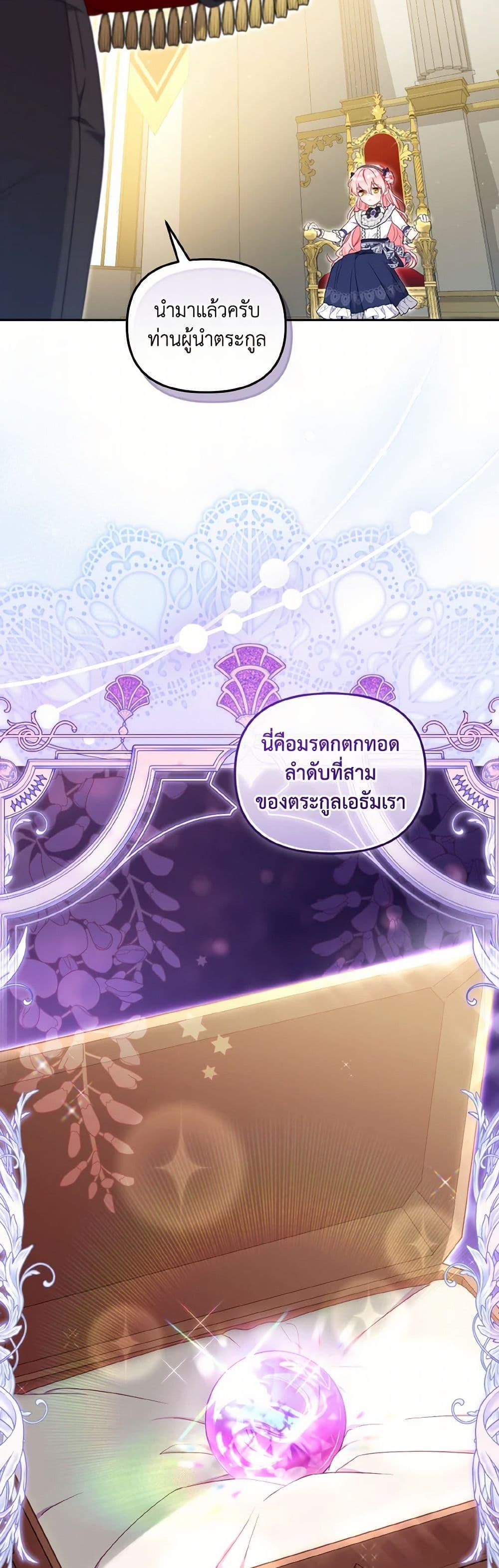 Manga-lc-com อ่านมังงะ อ่านการ์ตูน ออนไลน์ ฟรี I’m Being Raised by Villains ตอนที่ 1 2 3 4 5 6 7 8 9 10 11 12 13 14 ฟรี ไม่มีโฆษณา Manga-lc - อ่าน มังงะ อ่าน การ์ตูน ออนไลน์ อ่านมังงะ ฟรี