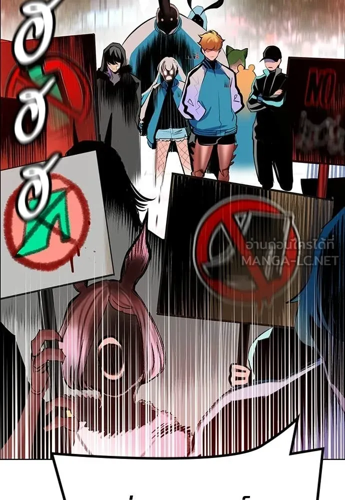 Jungle Juice ตอนที่ 178 รูปที่ 148