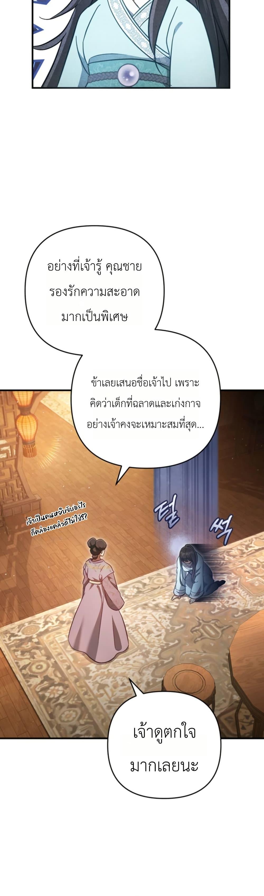 Manga-lc-com อ่านมังงะ อ่านการ์ตูน ออนไลน์ ฟรี The Heavenly Demon Cults Strongest Maid ตอนที่ 1 2 3 4 5 6 7 8 9 10 11 12 13 14 ฟรี ไม่มีโฆษณา Manga-lc - อ่าน มังงะ อ่าน การ์ตูน ออนไลน์ อ่านมังงะ ฟรี