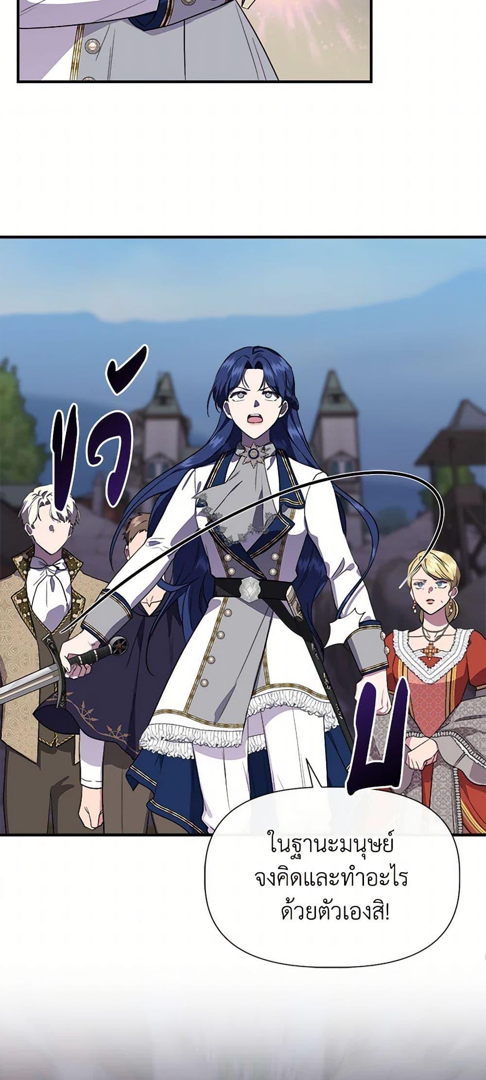 Manga-lc-com อ่านมังงะ อ่านการ์ตูน ออนไลน์ ฟรี I Wasn’t the Cinderella ตอนที่ 1 2 3 4 5 6 7 8 9 10 11 12 13 14 ฟรี ไม่มีโฆษณา Manga-lc - อ่าน มังงะ อ่าน การ์ตูน ออนไลน์ อ่านมังงะ ฟรี