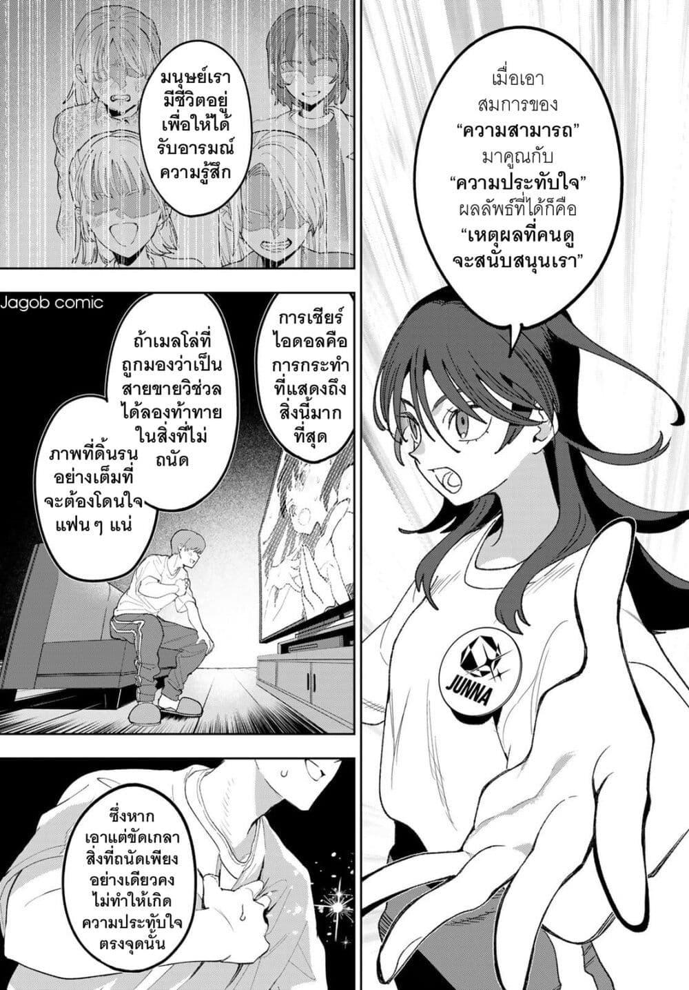 Manga-lc-com อ่านมังงะ อ่านการ์ตูน ออนไลน์ ฟรี Idolatry ตอนที่ 1 2 3 4 5 6 7 8 9 10 11 12 13 14 ฟรี ไม่มีโฆษณา Manga-lc - อ่าน มังงะ อ่าน การ์ตูน ออนไลน์ อ่านมังงะ ฟรี