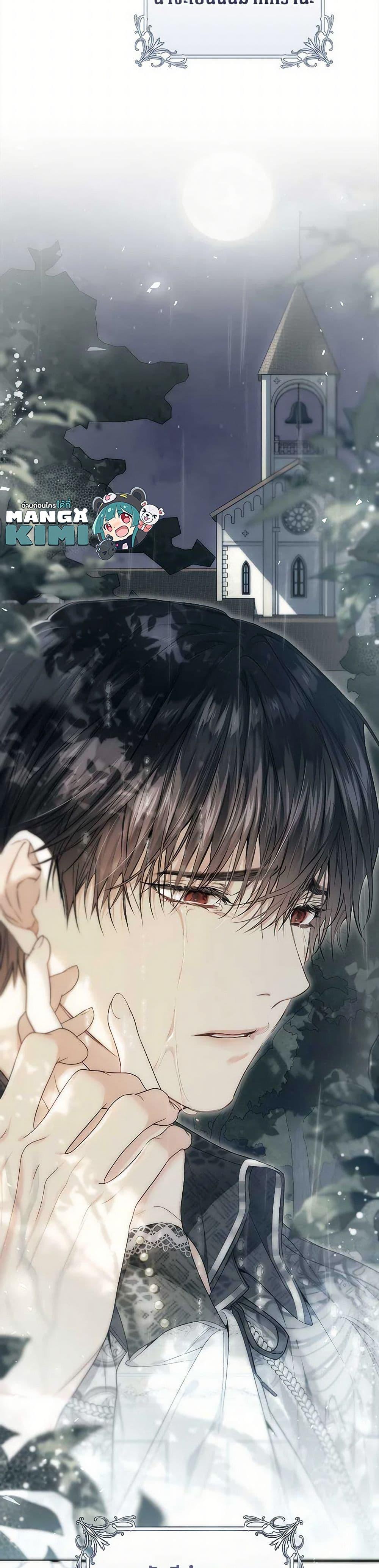 Manga-lc-com อ่านมังงะ อ่านการ์ตูน ออนไลน์ ฟรี The Villainess Is A Marionette ตอนที่ 1 2 3 4 5 6 7 8 9 10 11 12 13 14 ฟรี ไม่มีโฆษณา Manga-lc - อ่าน มังงะ อ่าน การ์ตูน ออนไลน์ อ่านมังงะ ฟรี