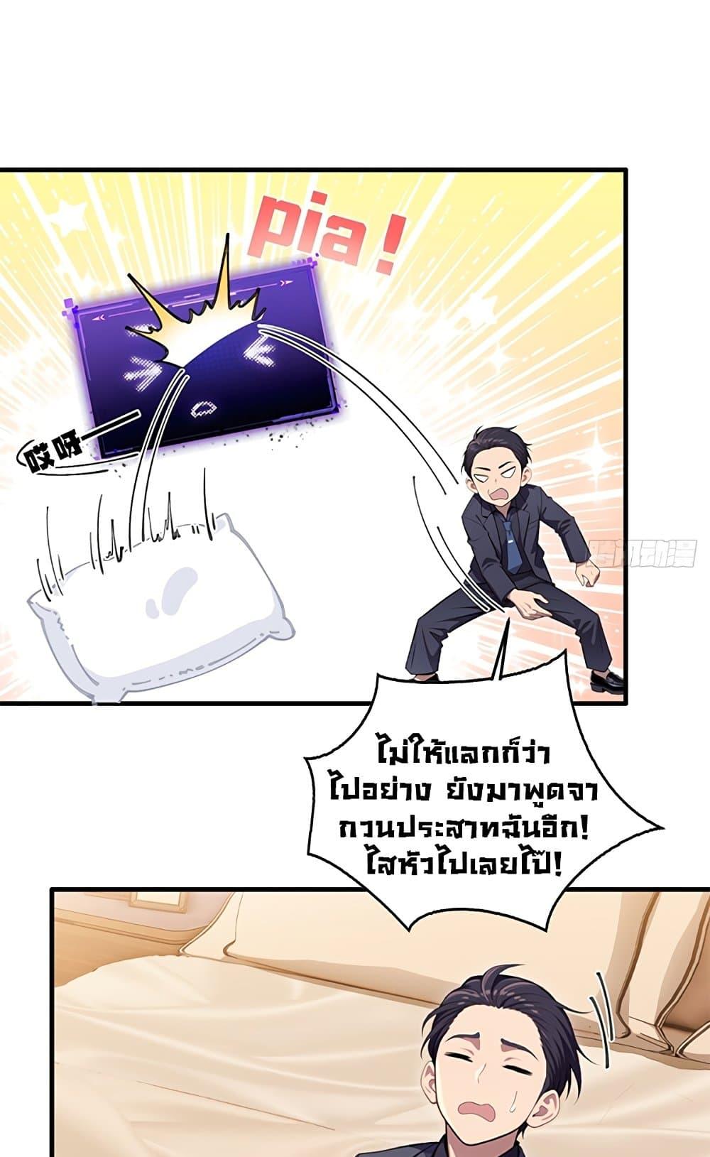 Manga-lc-com อ่านมังงะ อ่านการ์ตูน ออนไลน์ ฟรี The Villain Wants to Live One More Day ตอนที่ 1 2 3 4 5 6 7 8 9 10 11 12 13 14 ฟรี ไม่มีโฆษณา Manga-lc - อ่าน มังงะ อ่าน การ์ตูน ออนไลน์ อ่านมังงะ ฟรี