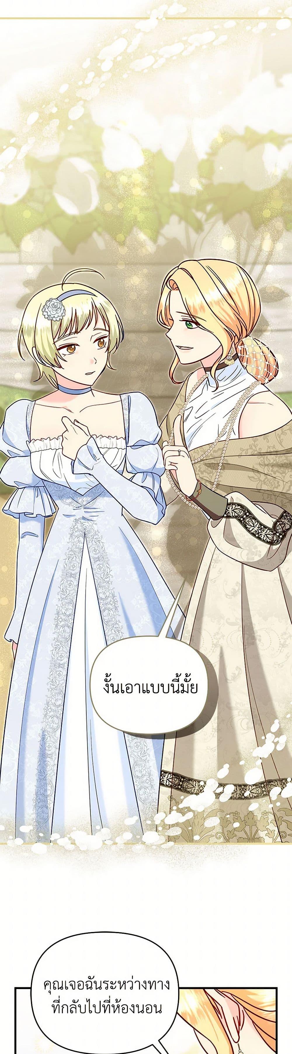 Manga-lc-com อ่านมังงะ อ่านการ์ตูน ออนไลน์ ฟรี I Stole the Child of My War-Mad Husband ตอนที่ 1 2 3 4 5 6 7 8 9 10 11 12 13 14 ฟรี ไม่มีโฆษณา Manga-lc - อ่าน มังงะ อ่าน การ์ตูน ออนไลน์ อ่านมังงะ ฟรี