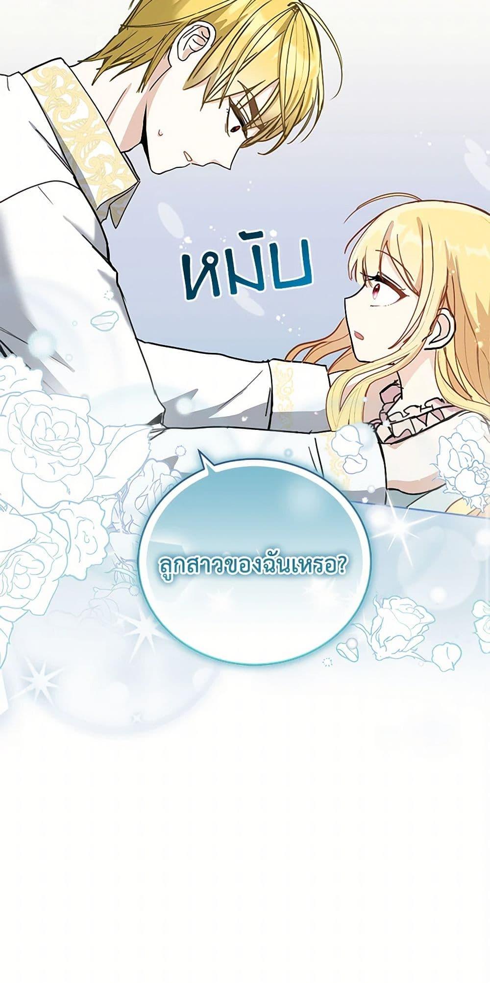 Manga-lc-com อ่านมังงะ อ่านการ์ตูน ออนไลน์ ฟรี I’ll Protect You, Daddy! ตอนที่ 1 2 3 4 5 6 7 8 9 10 11 12 13 14 ฟรี ไม่มีโฆษณา Manga-lc - อ่าน มังงะ อ่าน การ์ตูน ออนไลน์ อ่านมังงะ ฟรี