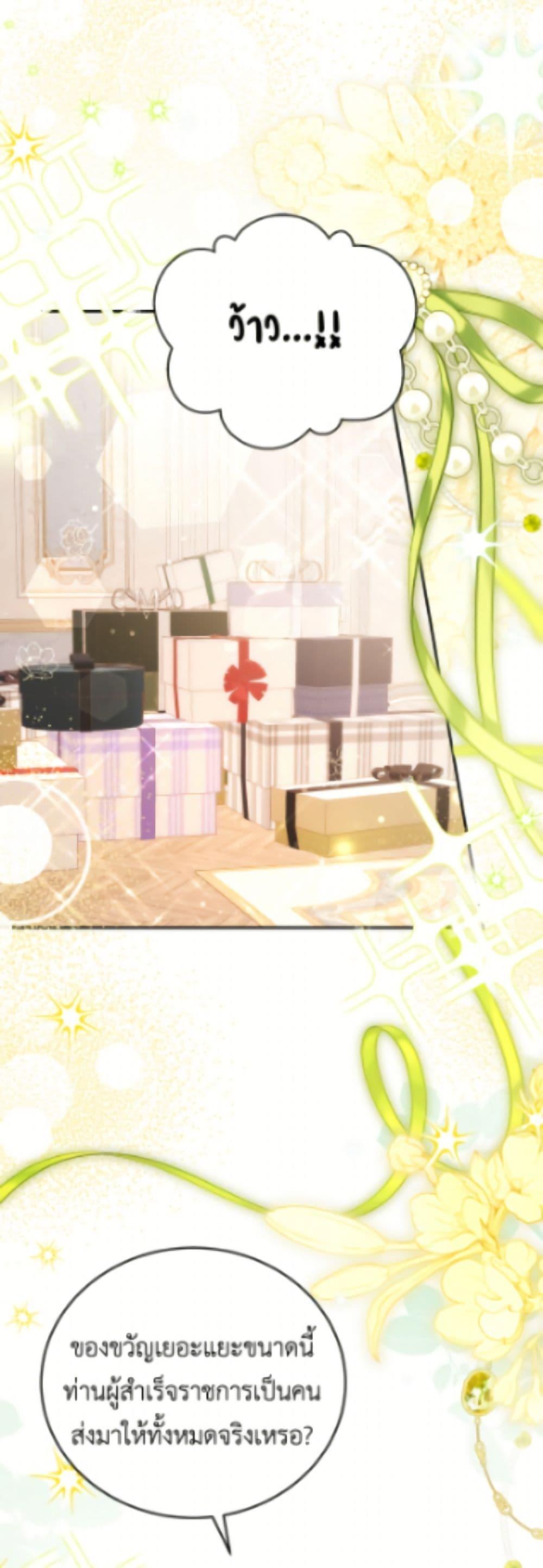 Manga-lc-com อ่านมังงะ อ่านการ์ตูน ออนไลน์ ฟรี The Little Lady Who Makes Flowers Bloom ตอนที่ 1 2 3 4 5 6 7 8 9 10 11 12 13 14 ฟรี ไม่มีโฆษณา Manga-lc - อ่าน มังงะ อ่าน การ์ตูน ออนไลน์ อ่านมังงะ ฟรี