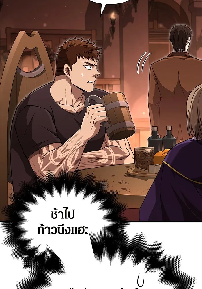 เอาชีวิตรอดในเกมฉบับคนเถื่อน ตอนที่ 83 คนเกาหลี รูปที่ 32