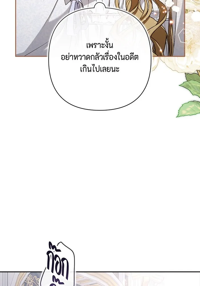 ละครชีวิตลิขิตรัก ตอนที่ 29 รูปที่ 47