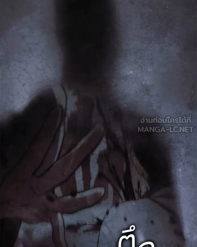 Baek XX ตอนที่ 140 รูปที่ 203