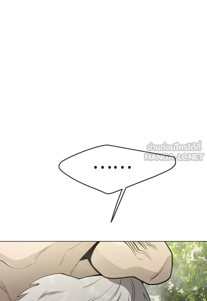 ยุคแห่งยอดมนุษย์ ตอนที่ 77 รูปที่ 117
