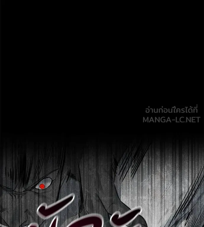 มัจจุราชชุดแดง ตอนที่ 20 รูปที่ 97