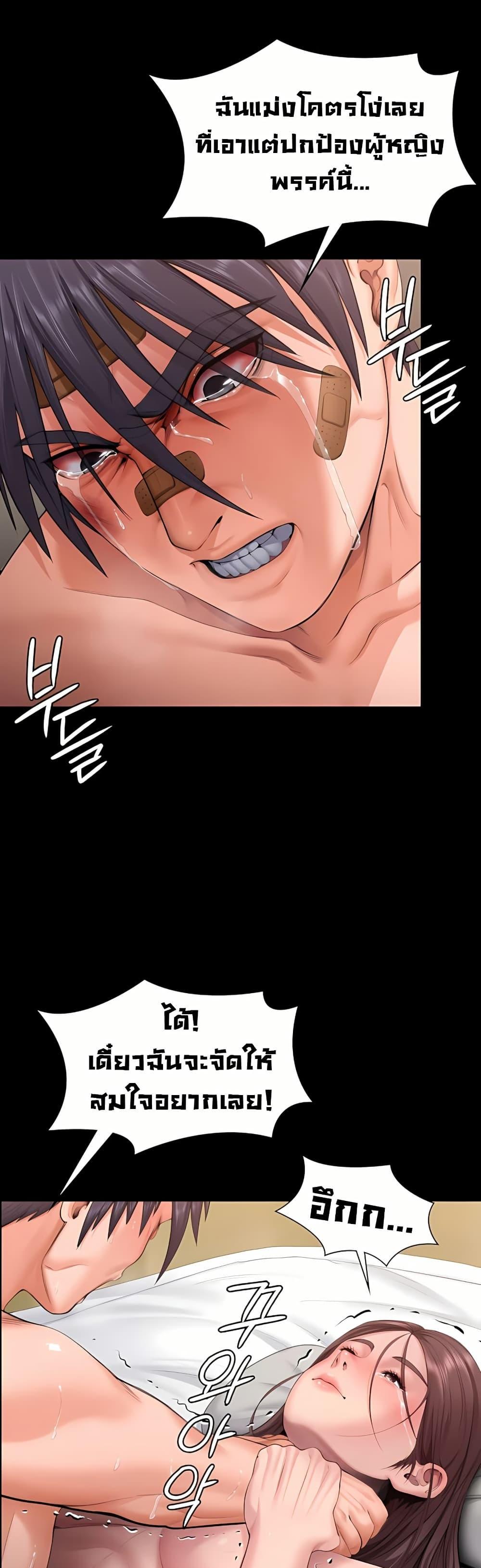 Doujin-Lc- อ่าน โดจิน มังฮวา เกาหลี ญี่ปุ่น จีน แปลไทย Protect You ตอนที่ 1 2 3 4 5 6 7 8 9 10 11 12 13 14 ฟรี ไม่มีโฆษณา อ่าน โดจิน Manhwa เกาหลี ญี่ปุ่น จีน เรามีครบ คัดมาให้เน้นๆ โดจิน 18+ รับประกันความฟินโดย  Doujin Lc
