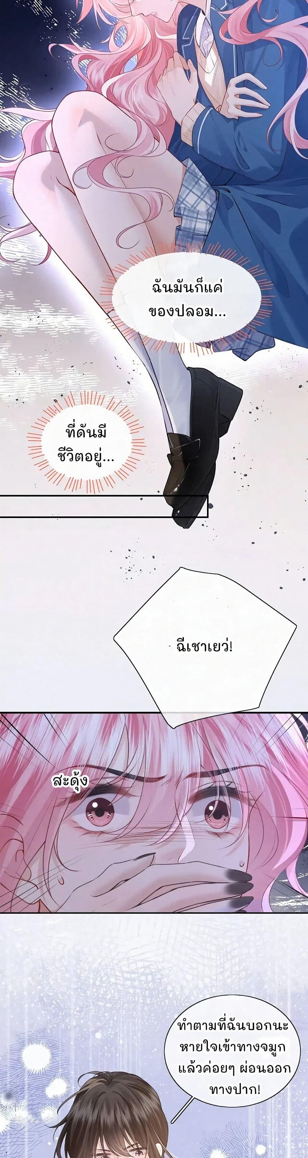 Manga-lc-com อ่านมังงะ อ่านการ์ตูน ออนไลน์ ฟรี My Sickly Sister Always Misses Me ตอนที่ 1 2 3 4 5 6 7 8 9 10 11 12 13 14 ฟรี ไม่มีโฆษณา Manga-lc - อ่าน มังงะ อ่าน การ์ตูน ออนไลน์ อ่านมังงะ ฟรี