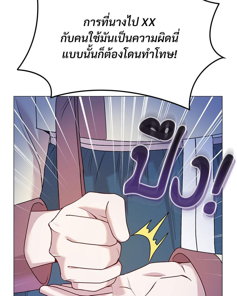 Doujin-Lc- อ่าน โดจิน มังฮวา เกาหลี ญี่ปุ่น จีน แปลไทย ดวงร้าย-ชะตารัก ตอนที่ 1 2 3 4 5 6 7 8 9 10 11 12 13 14 ฟรี ไม่มีโฆษณา อ่าน โดจิน Manhwa เกาหลี ญี่ปุ่น จีน เรามีครบ คัดมาให้เน้นๆ โดจิน 18+ รับประกันความฟินโดย  Doujin Lc