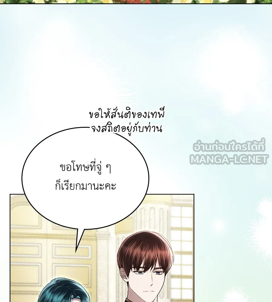 เล่ห์รักชนชั้นสูง ตอนที่ 48 รูปที่ 63