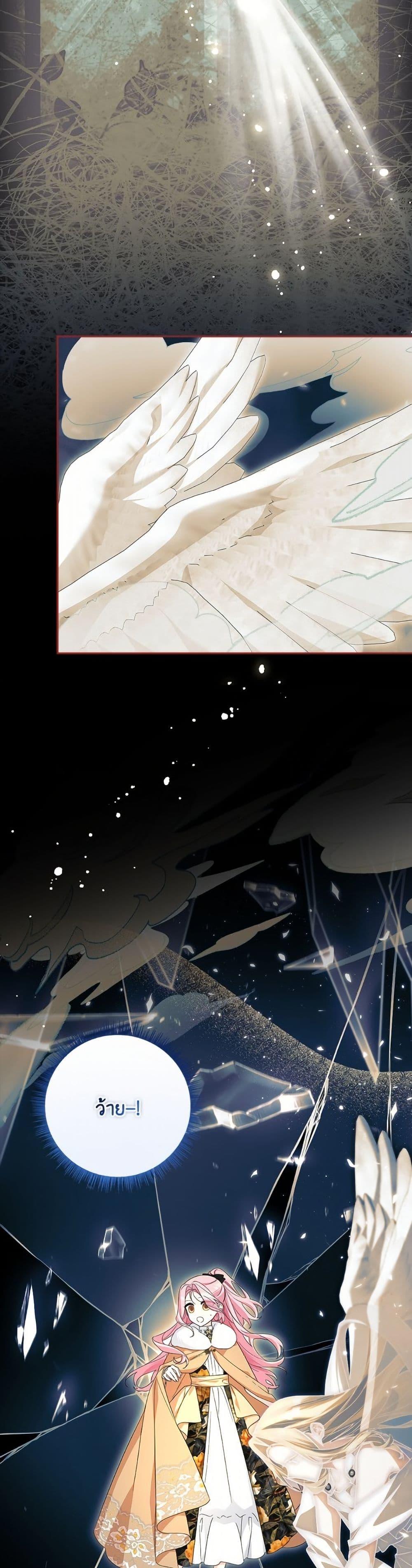 Manga-lc-com อ่านมังงะ อ่านการ์ตูน ออนไลน์ ฟรี The Youngest Daughter of the Villainous Duke ตอนที่ 1 2 3 4 5 6 7 8 9 10 11 12 13 14 ฟรี ไม่มีโฆษณา Manga-lc - อ่าน มังงะ อ่าน การ์ตูน ออนไลน์ อ่านมังงะ ฟรี