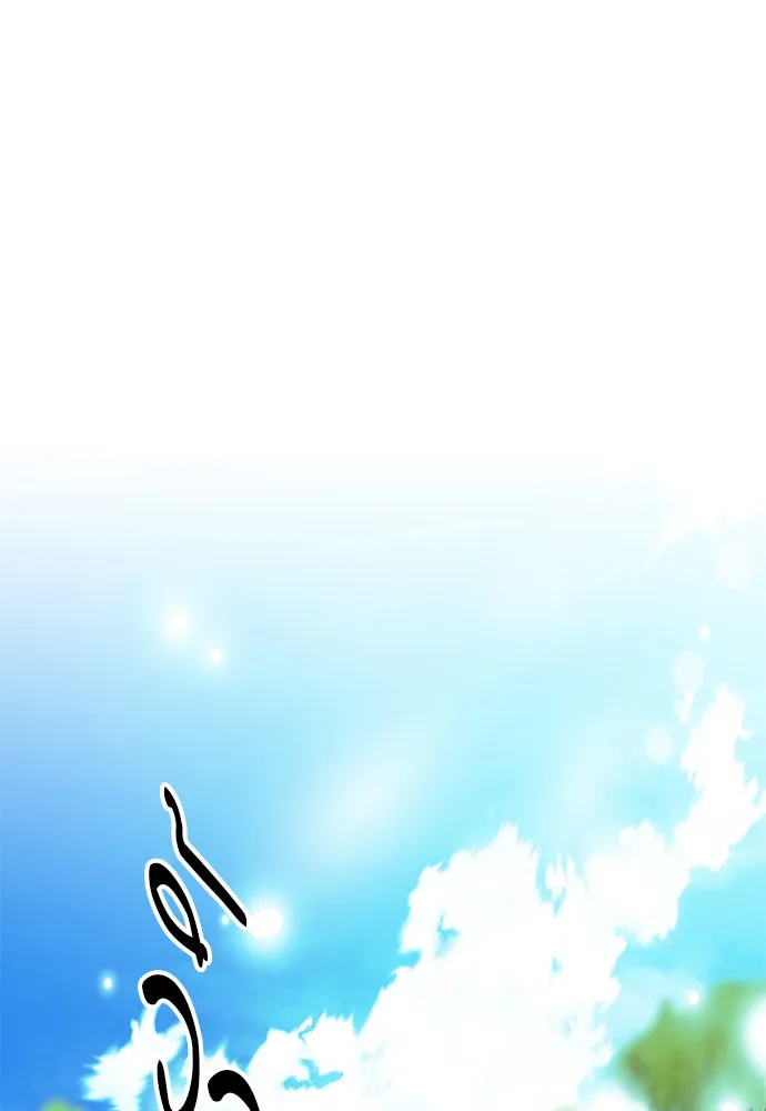 ดรูอิดแห่งสถานีโซล ตอนที่ 35 รูปที่ 2