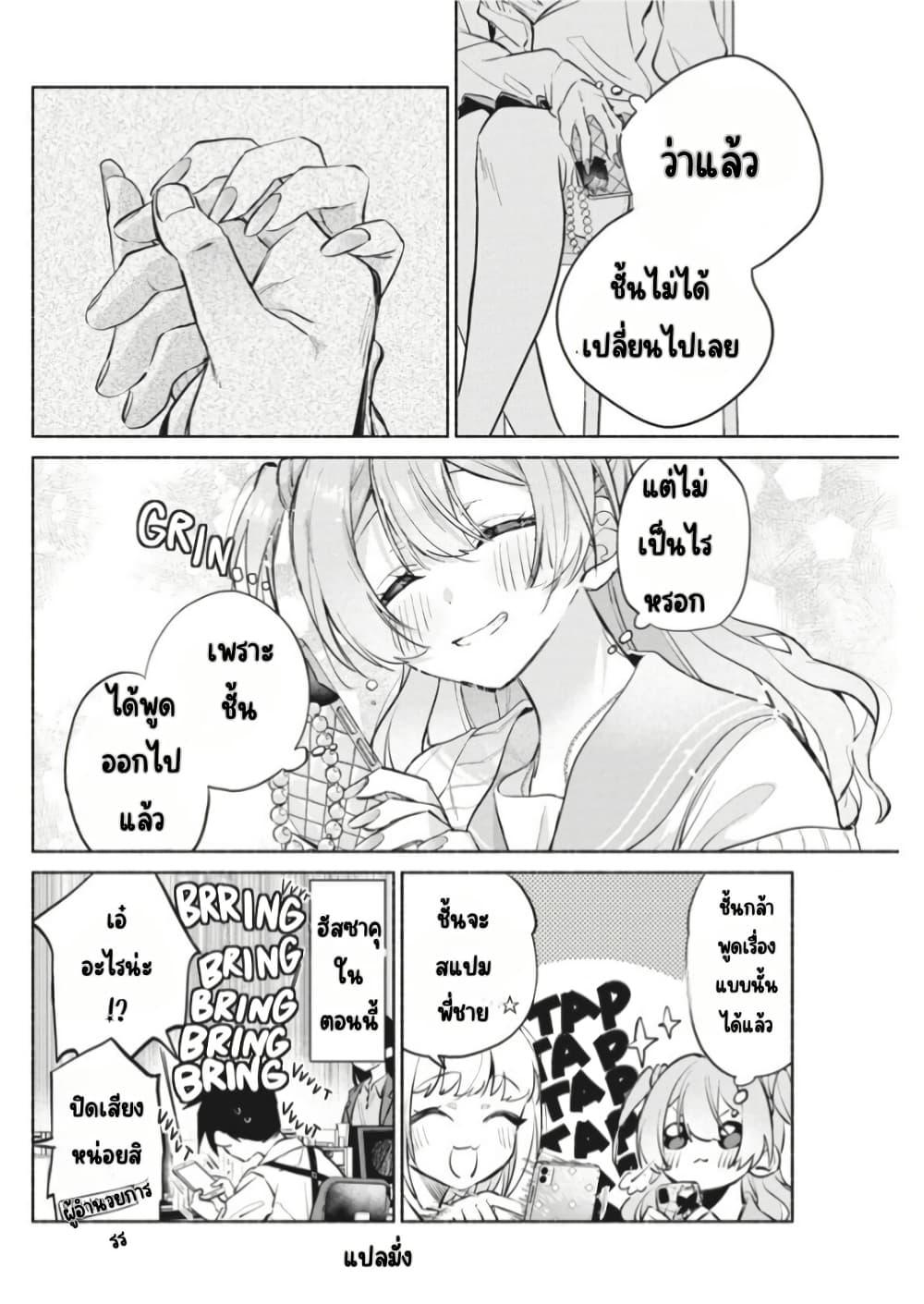 Manga-lc-com อ่านมังงะ อ่านการ์ตูน ออนไลน์ ฟรี Kasanegasane no Hatsukoi Desuga ตอนที่ 1 2 3 4 5 6 7 8 9 10 11 12 13 14 ฟรี ไม่มีโฆษณา Manga-lc - อ่าน มังงะ อ่าน การ์ตูน ออนไลน์ อ่านมังงะ ฟรี