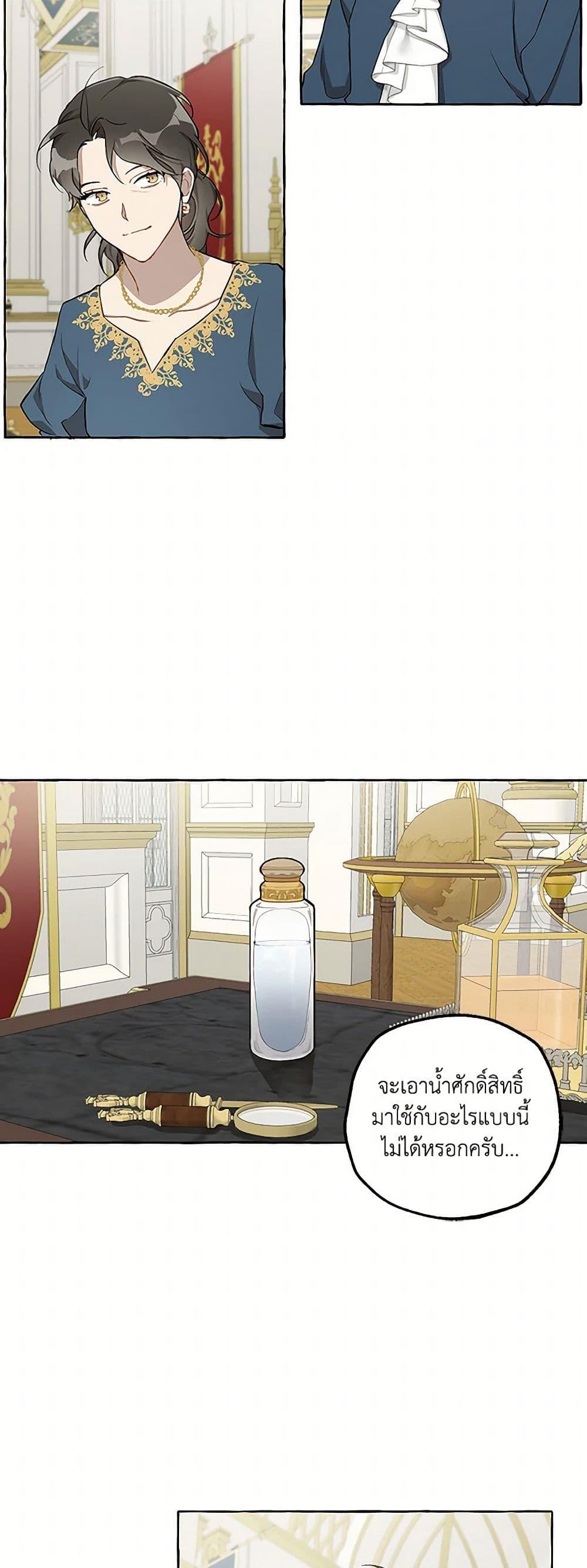 Manga-lc-com อ่านมังงะ อ่านการ์ตูน ออนไลน์ ฟรี It Was All a Mistake ตอนที่ 1 2 3 4 5 6 7 8 9 10 11 12 13 14 ฟรี ไม่มีโฆษณา Manga-lc - อ่าน มังงะ อ่าน การ์ตูน ออนไลน์ อ่านมังงะ ฟรี