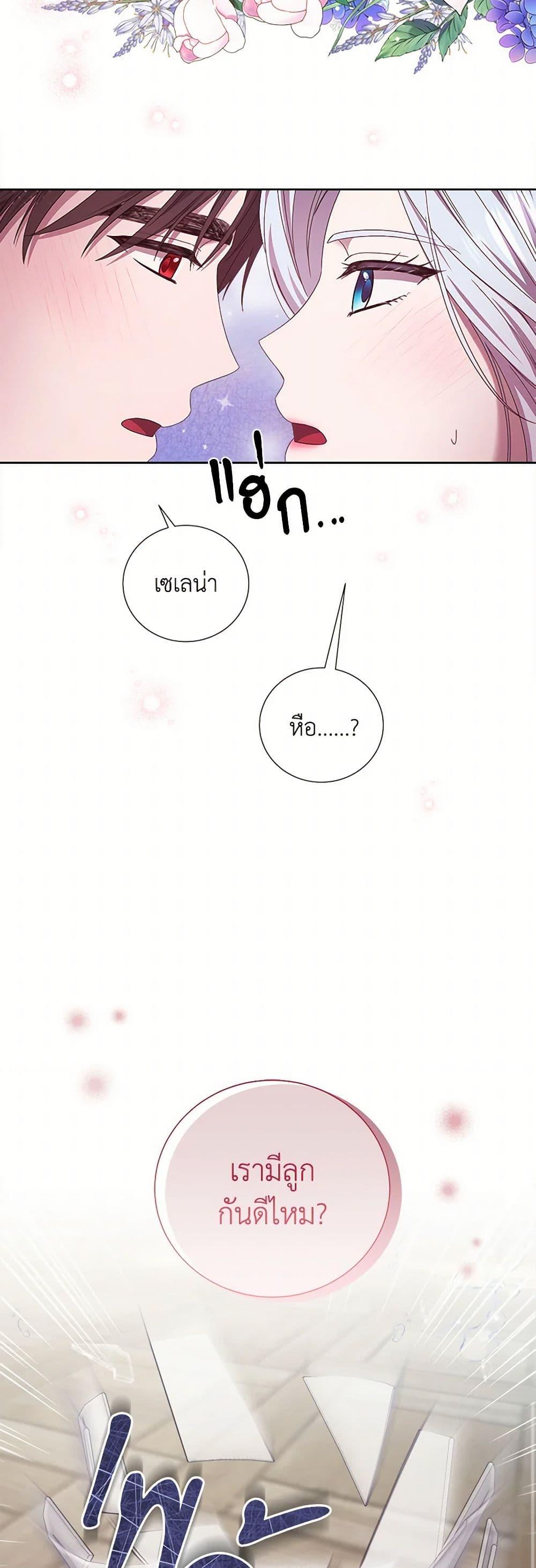 Manga-lc-com อ่านมังงะ อ่านการ์ตูน ออนไลน์ ฟรี To My Beloved Foe ตอนที่ 1 2 3 4 5 6 7 8 9 10 11 12 13 14 ฟรี ไม่มีโฆษณา Manga-lc - อ่าน มังงะ อ่าน การ์ตูน ออนไลน์ อ่านมังงะ ฟรี